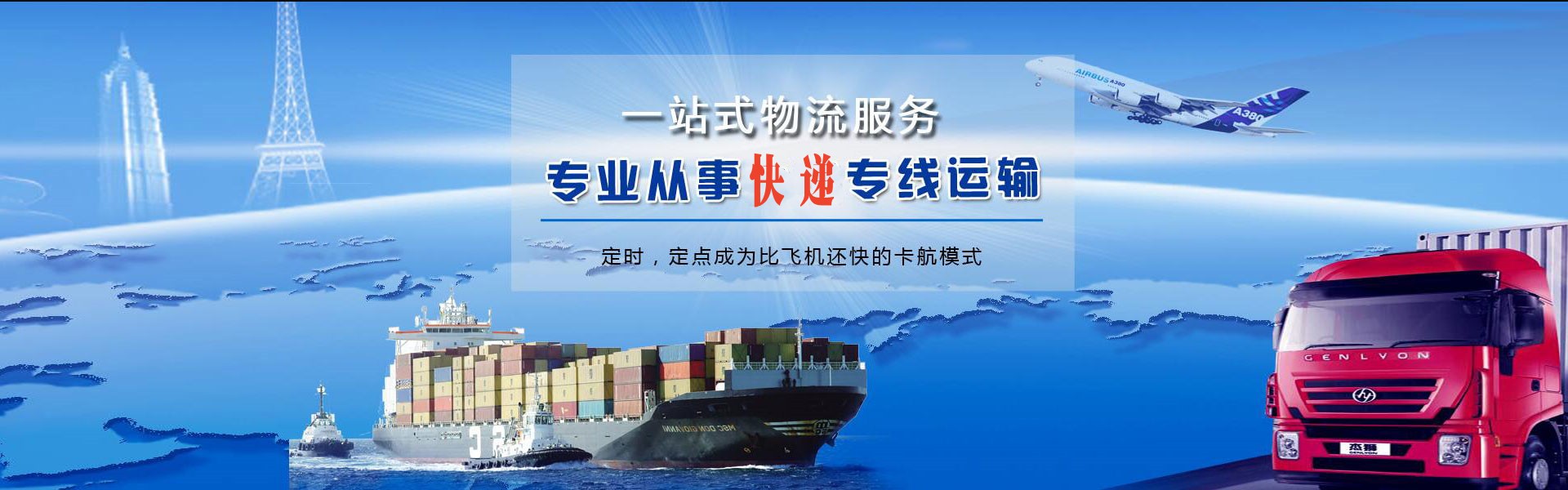 万山到丹麦物流公司-万山至丹麦物流专线-万山空运到丹麦-优时通物流有限公司