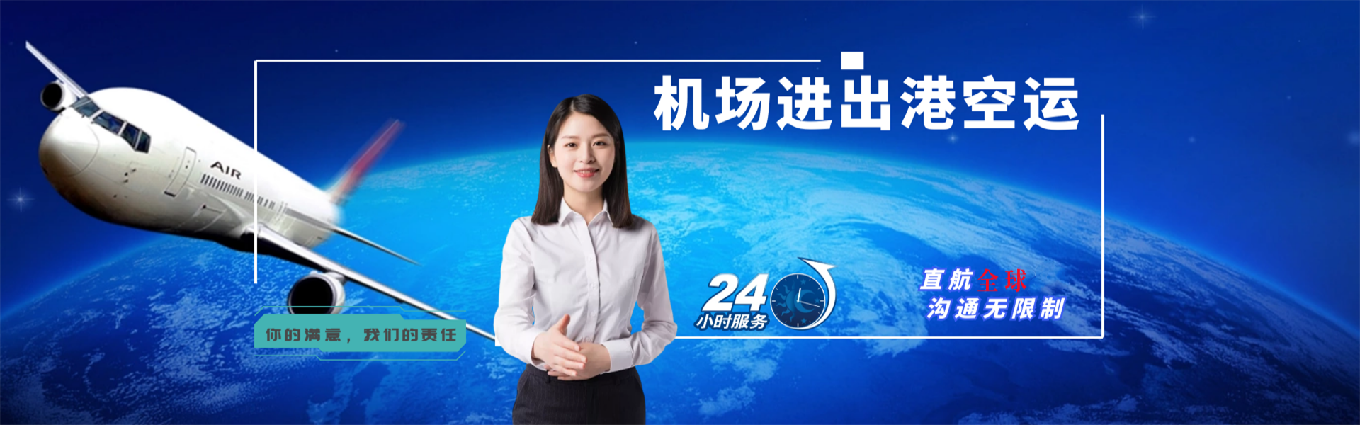 万山到丹麦物流公司-万山至丹麦物流专线-万山空运到丹麦-优时通物流有限公司