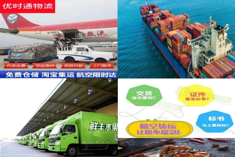 万山到丹麦航空货运公司-万山到丹麦物流专线