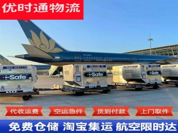 万山到丹麦空运加急专线